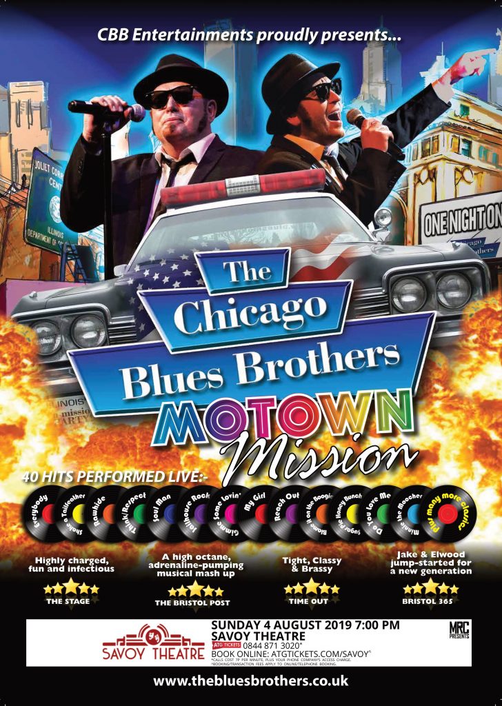 chicago blue brother